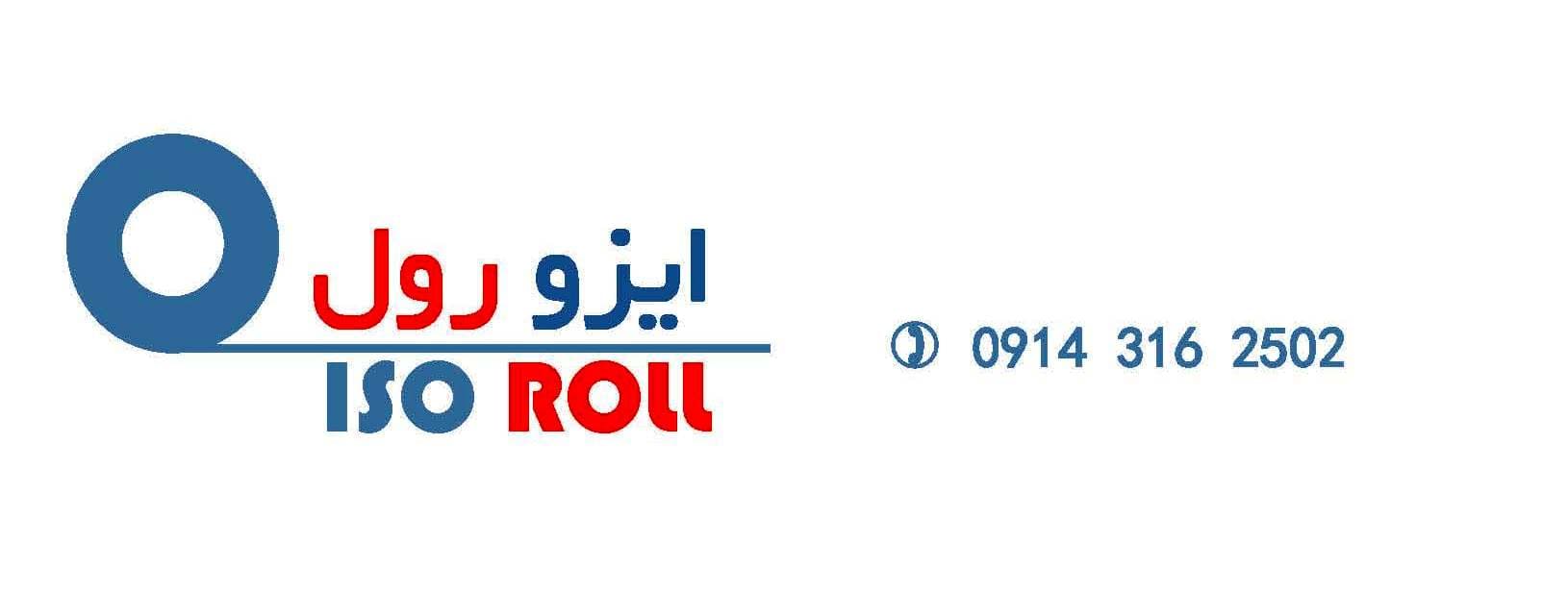 Supplier Logo